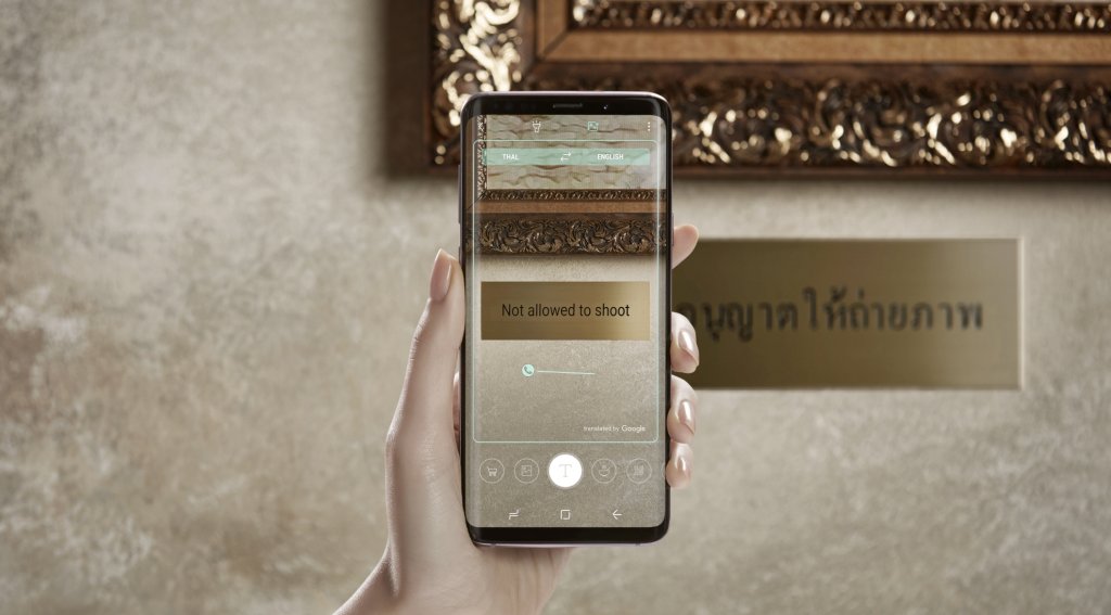 Samsung Galaxy S9 and S9+