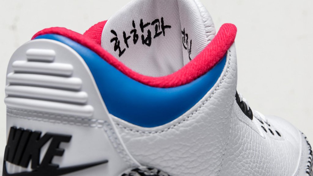 Nike Jordan III Seoul