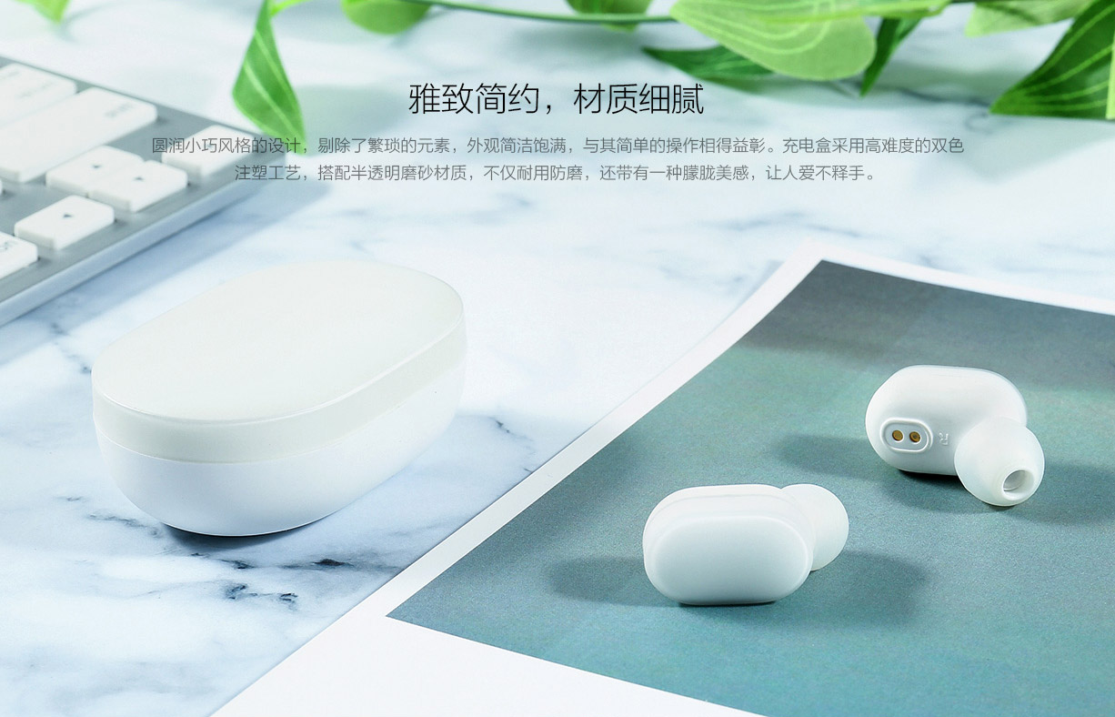 Xiaomi AirDots