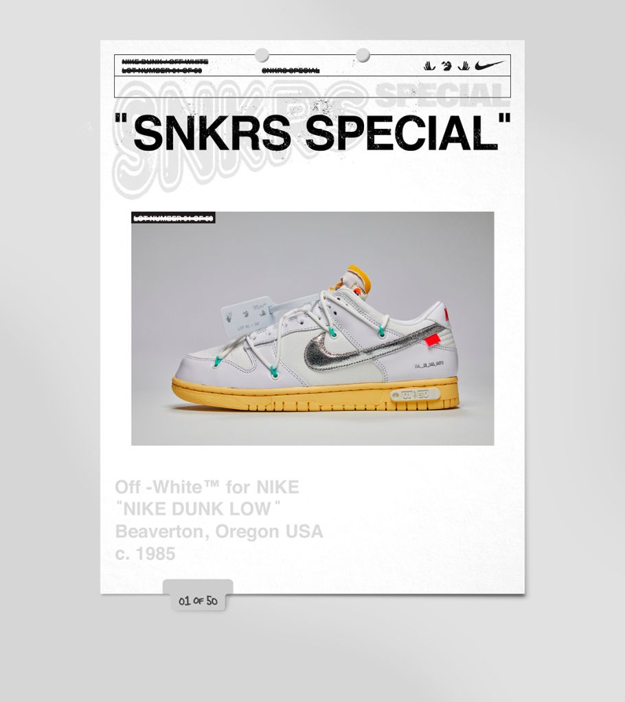 Nike SNKRS exclusive access